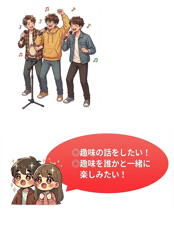 つなげーとアプリ